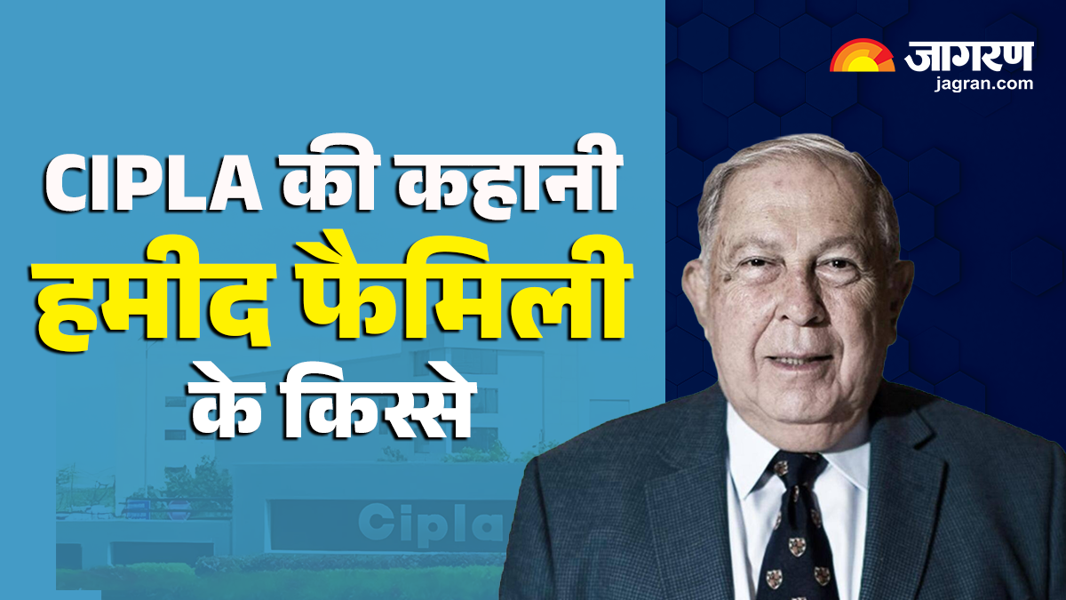 yusuf hamied indias third richest muslim industrialist chairman of cipla pharma company