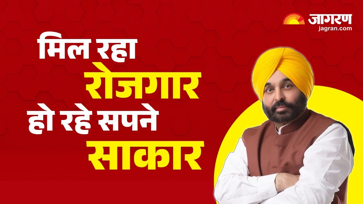 mann government changed the definition of recruitment process transparent recruitment brought back hope among the youth