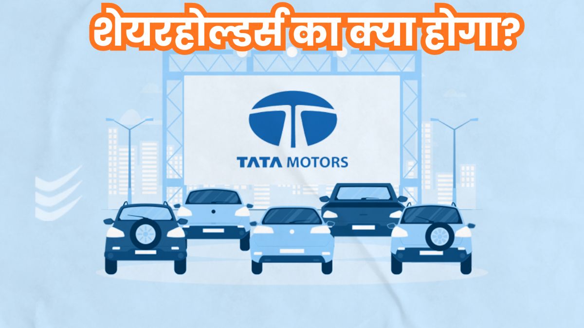 tata motors may exit from sensex indigo likely to replace it