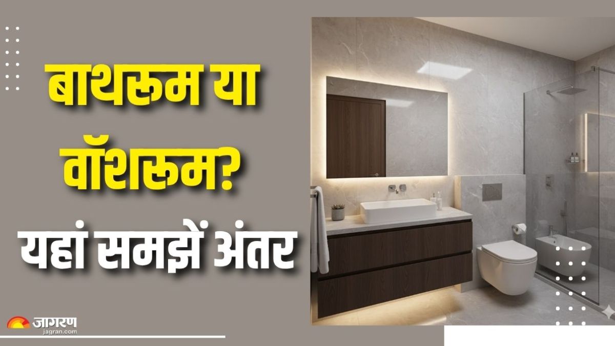 world toilet day 2025 restroom or washroom what to call toilet in 5 different places