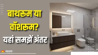 टॉयलेट के विभिन्न नाम: जानिए कहां क्या कहते हैं! (Picture Credit- AI Generated)