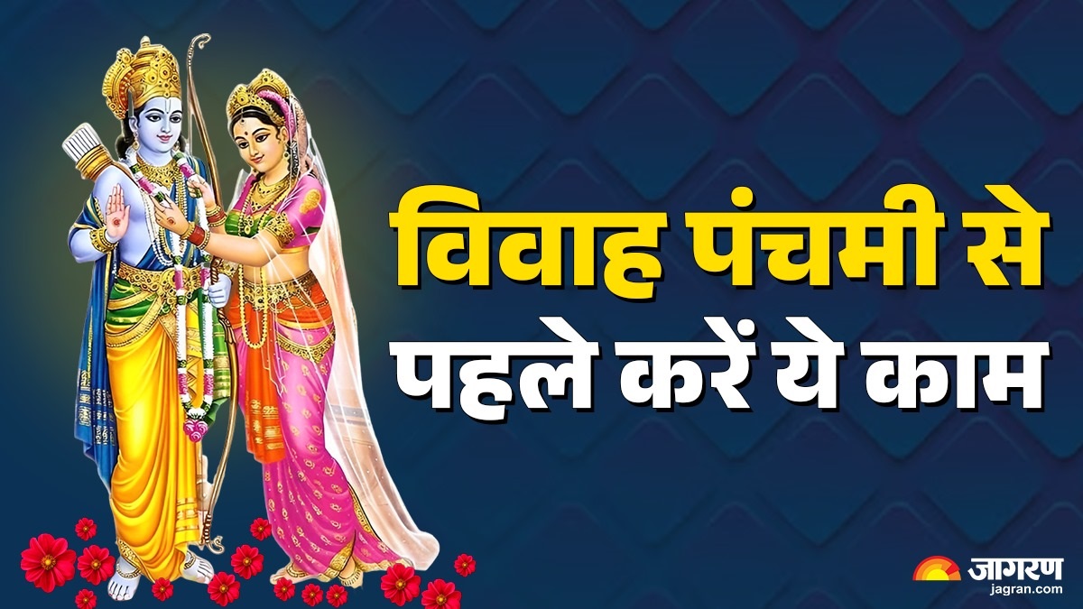vivah panchami 2025 rituals to bring auspicious marriage energy into your home