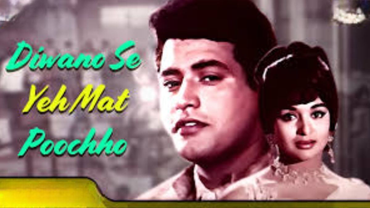 deewano se ye mat poocho