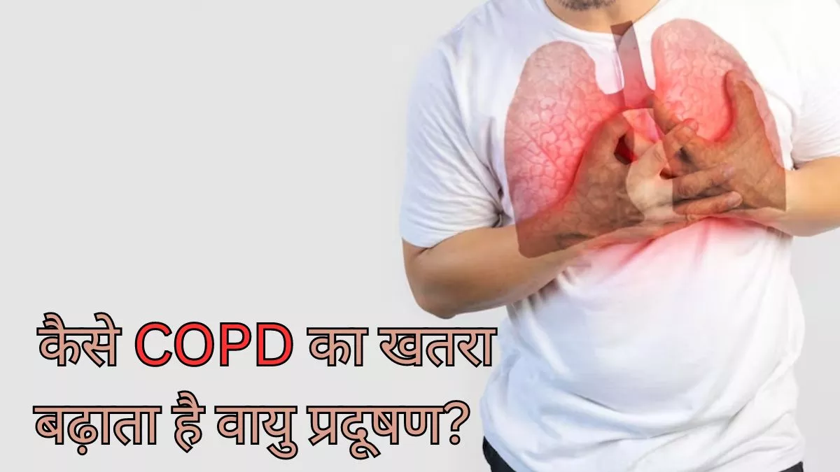 copd in young adults pollution impact and doctors advice