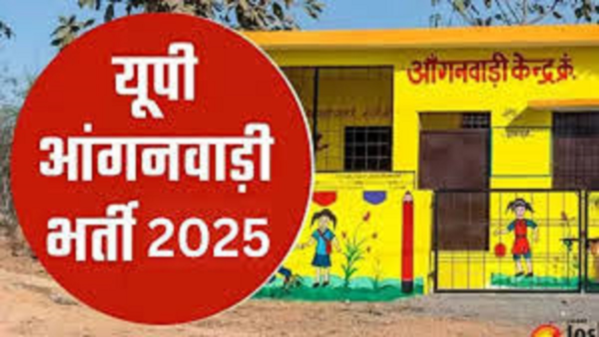 anganwadi helper recruitment apply online for 739 posts in kaushambi
