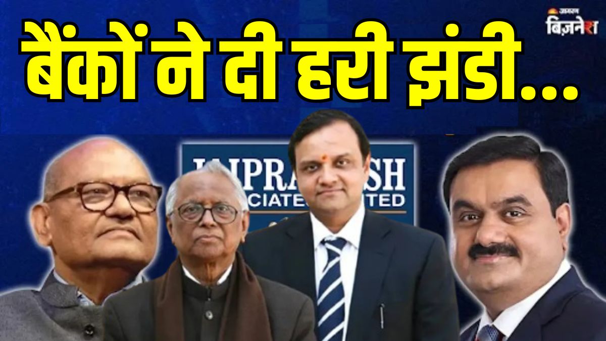 adani group wins jp associates bid banks approve acquisition