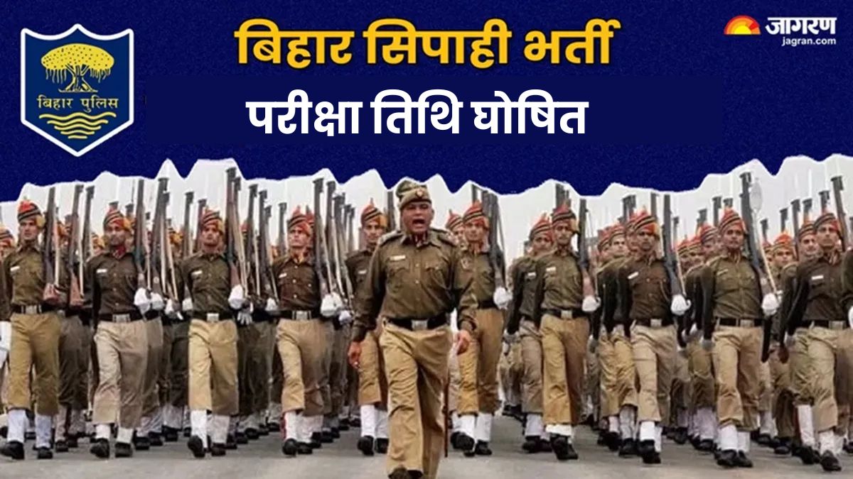 bihar police exam date 2025 constable and driver constable exam schedule