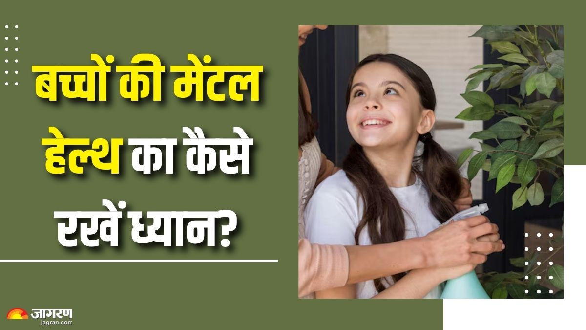 world childrens day 2025 tips to improve kids mental health check details here