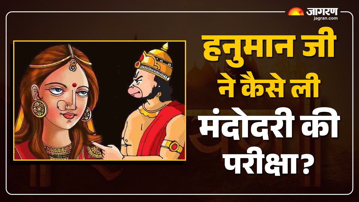 ramayana katha know the story about mandodari and hanuman