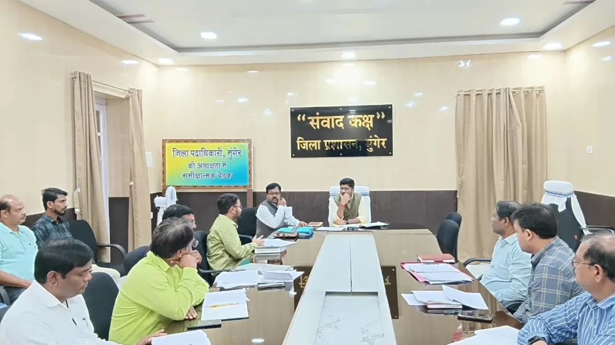 Munger DM News: काम की धीमी रफ्तार, एक्शन में डीएम; बुडको के अधिकारियों का वेतन रोका
