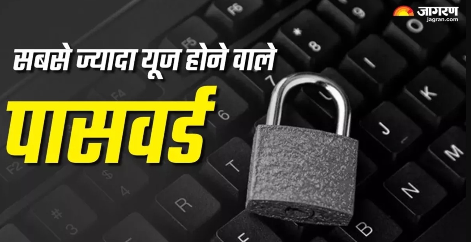 research indicates that 123456 and admin are the most common passwords in 2025