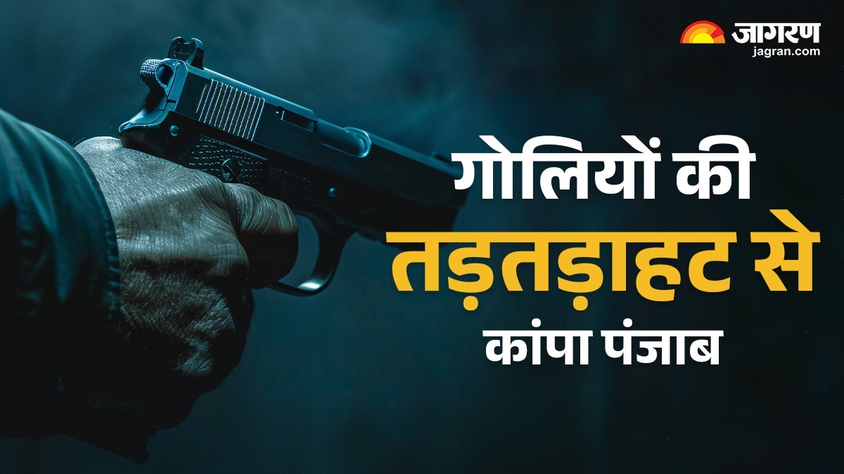 three people died in three major incidents of open firing in 96 hours in punjab