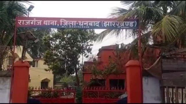 धनबाद में अर्धनग्न अवस्था में मिली गोड्डा की महिला, पुलिस की कार्यशैली पर सवाल 
