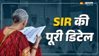 एसआईआर से जुड़ी हर जरूरी जानकारी।