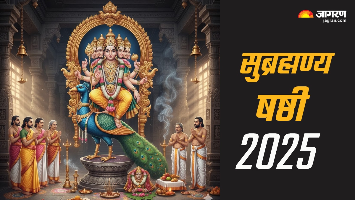 skanda sashti 2025 date shubh muhurat and puja vidhi