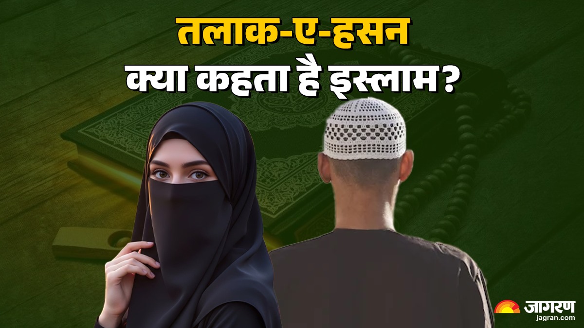 what is talaq e hasan a mode of divorce supreme court hearing