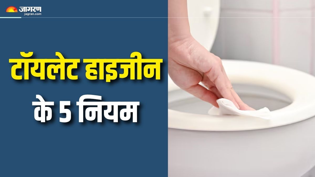 international toilet day 2025 5 tips to maintain good toilet hygiene check details here