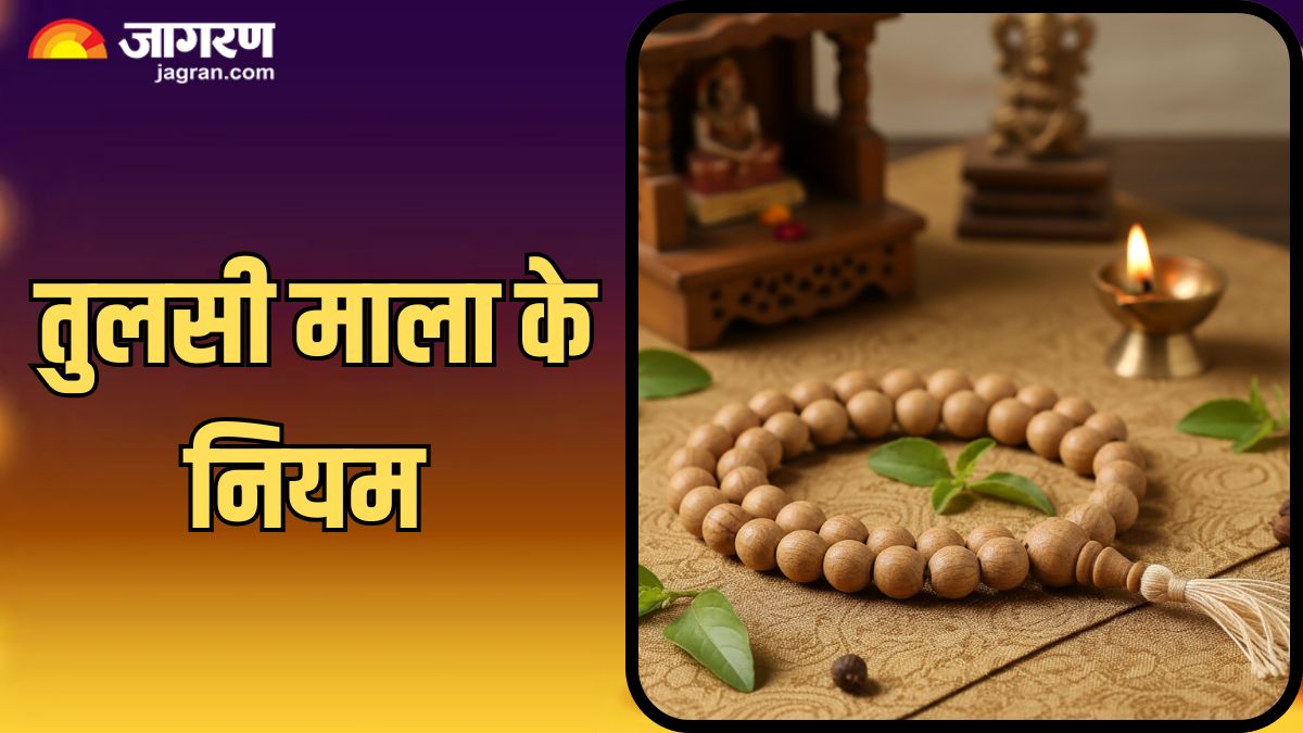 tulsi mala ke niyam rules for wearing tulsi mala benefits know more details