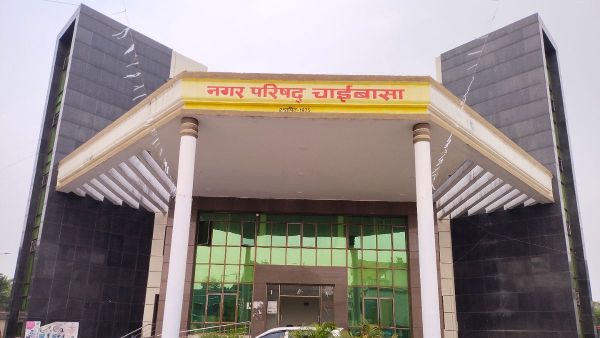 jharkhand municipal elections ward wise obc data released in chaibasa and chakradharpur