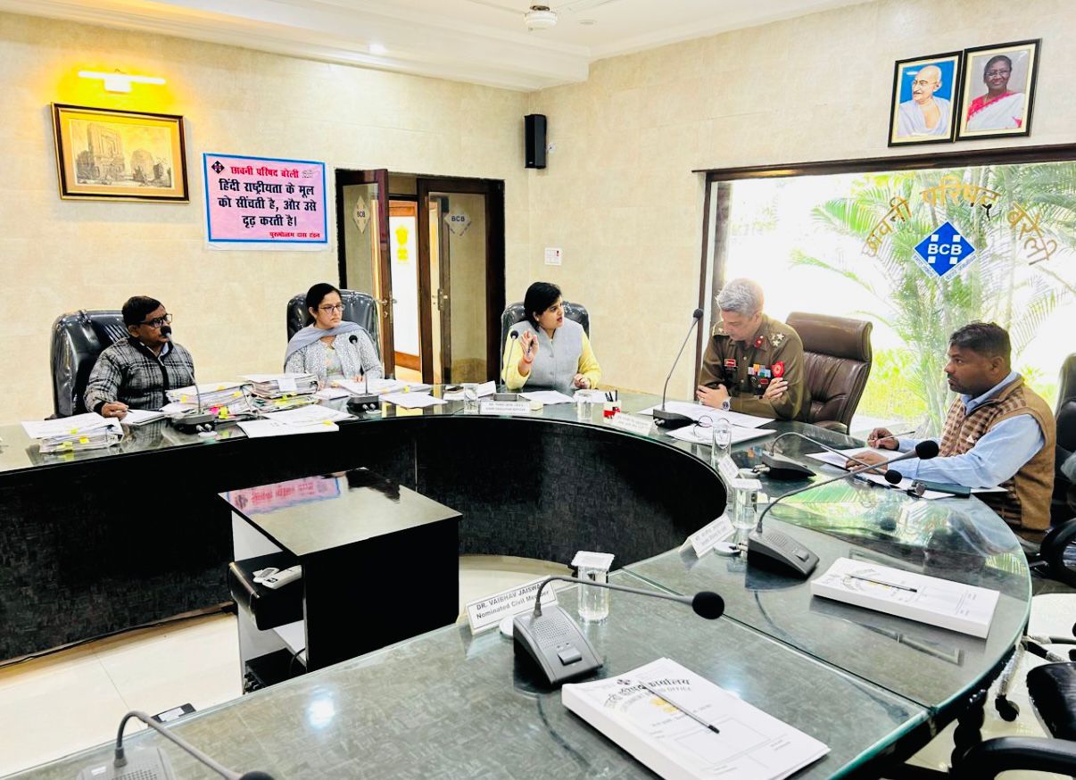 bareillycanttboardinnovationhub