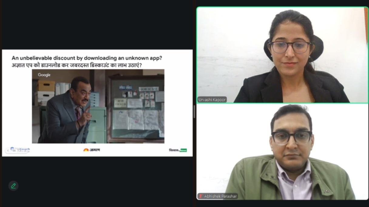 digital safety for seniors dainik jagran vishvas news initiative