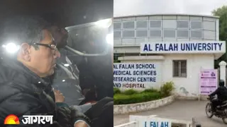 जामिया नगर स्थित अल फलाह चैरिटेबल ट्रस्ट कार्यालय से जवाद अहमद सिद्दीकी को गिरफ्तार कर ले जाते ईडी अधिकारी। जागरण