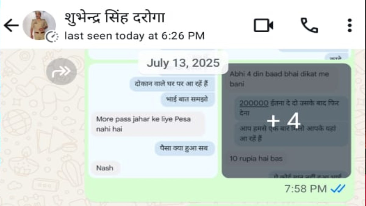 ballia police suspends team over liquor smuggling links