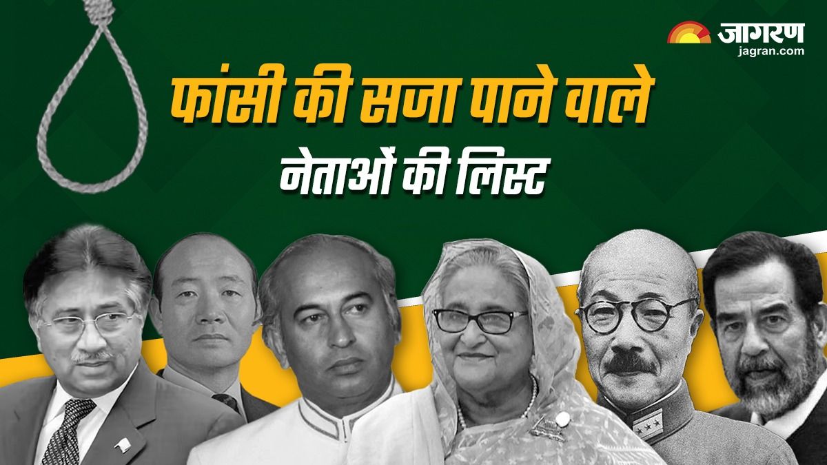 world leaders sentenced to death from sheikh hasina to saddam hussein see list