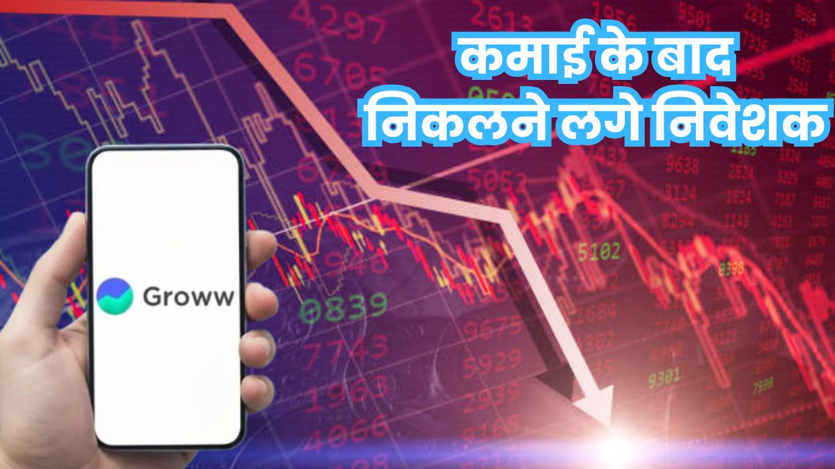 billionbrains garage ventures groww stock hits lower circuit as investors start profit booking