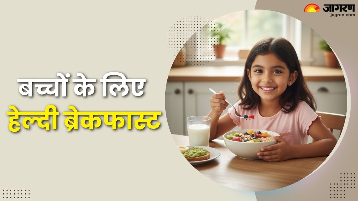 world childrens day 2025 4 morning hacks to get childlike energy all day long