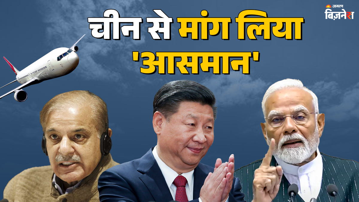 air india seeks china airspace access to cut costs after pakistan ban