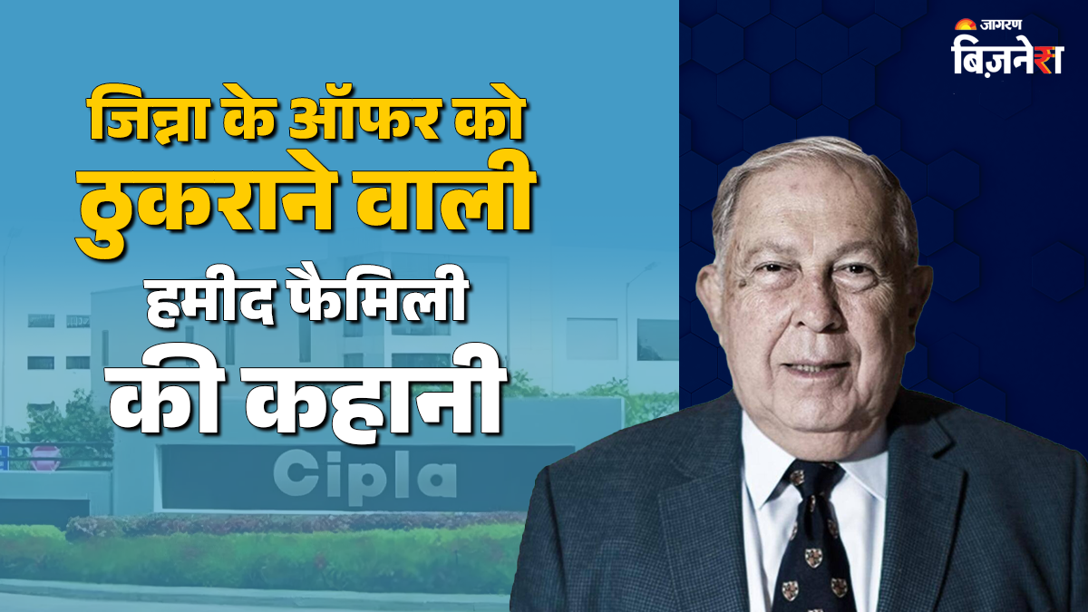 yusuf hamied indias third richest muslim industrialist chairman of cipla pharma company