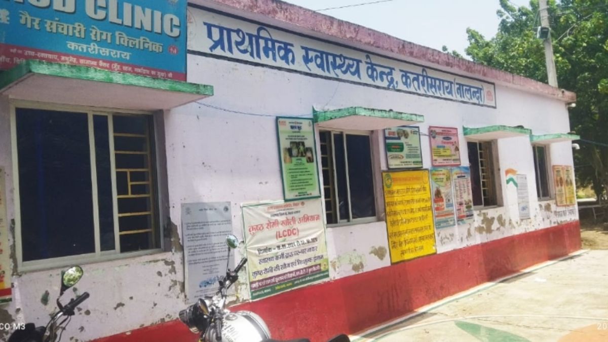 katarisarai phc doctor shortage despite ample medicines bihar health crisis
