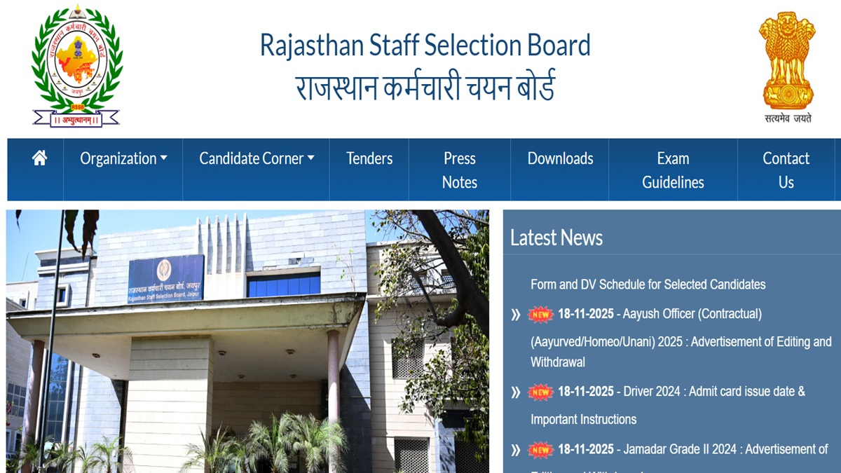 rssb platoon commander admit card2025 release any time and candidate can download the admit card from rssbrajasthangovin here