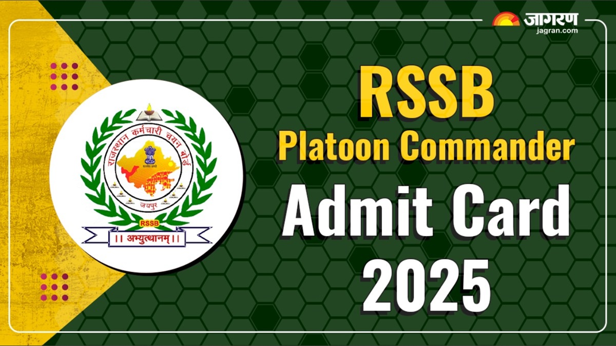 rssb platoon commander admit card2025 release any time and candidate can download the admit card from rssbrajasthangovin here