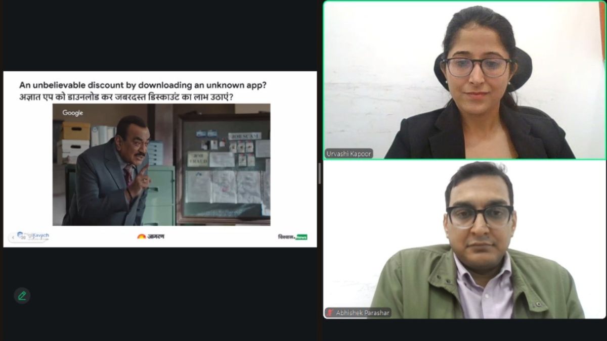 digital safety for seniors dainik jagran vishvas news initiative