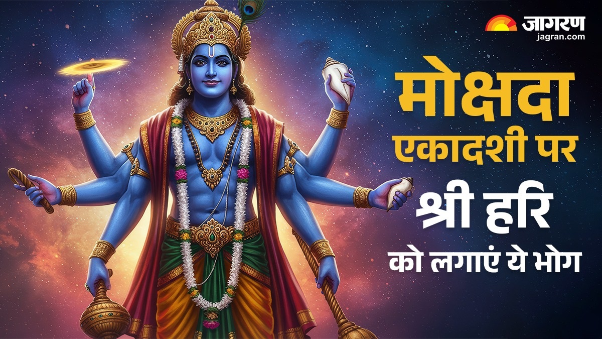 mokshada ekadashi 2025 bhadra timing parana muhurat puja samagri and lord hari favourite offerings