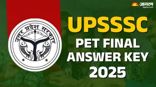 UPSSSC PET Final Answer Key 2025: ऐसे डाउनलोड करें फाइनल आंसर-की।