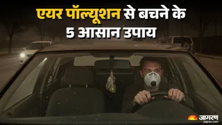 कार से सफर करते समय एयर पॉल्यूशन से बचने के आसान असरदार उपाय।