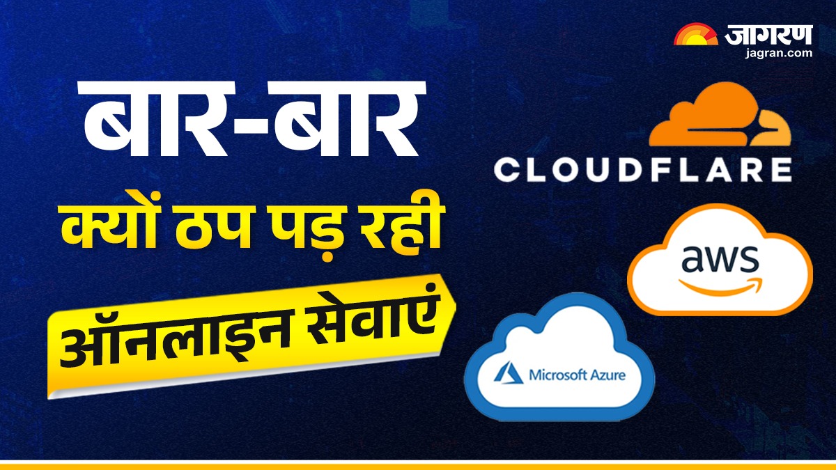 first aws and microsoft azure now cloudflare outages why are online services frequently down