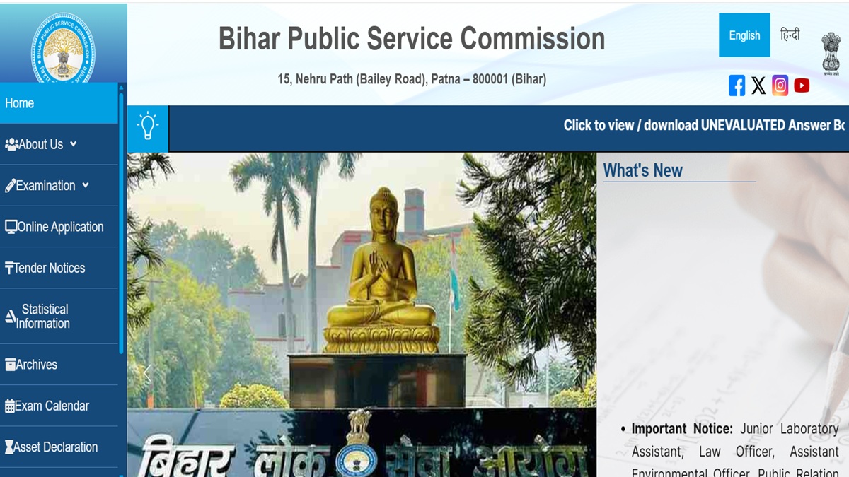 bpsc 71st mains exam bpsc 71st mains exam begin on this month and selected candidate can check here mains exam pattern