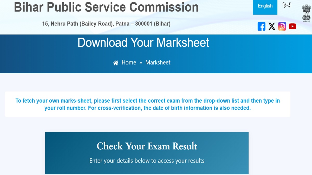 bpsc 71st prelims marksheet download bpsc 71st prelims marksheet released download from the link given here