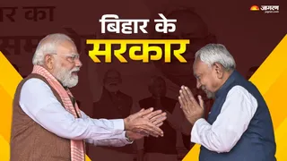 प्रधानमंत्री नरेंद्र मोदी और सीएम नीतीश कुमार।