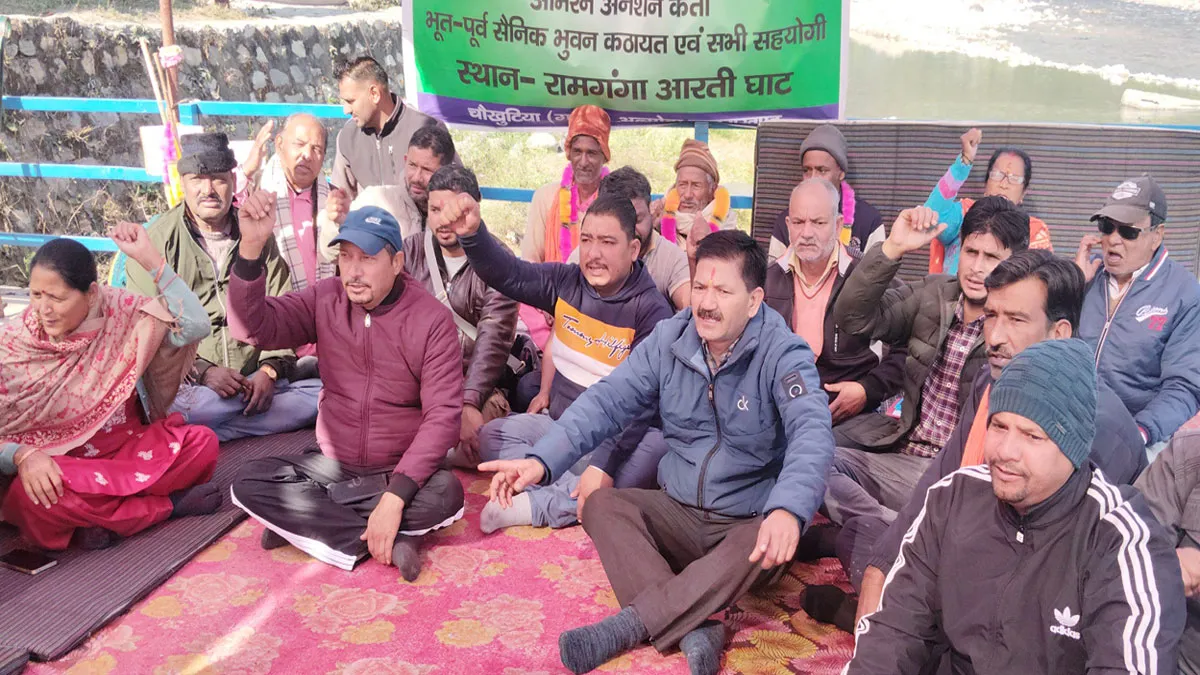 आपरेशन स्वास्थ्य: चौखुटिया आंदोलन का अर्द्धशतक पूरा, अनदेखी से तमतमाए आंदोलनकारी