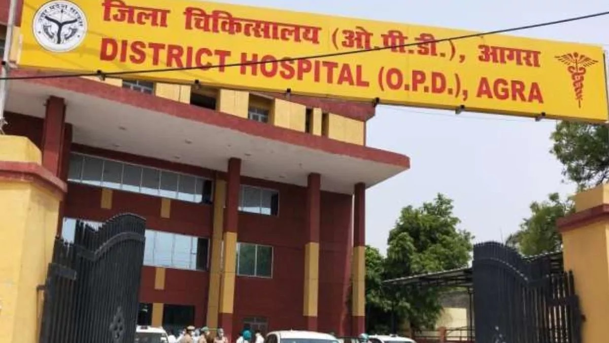 integrated lab in district hospital agra not working after inauguration