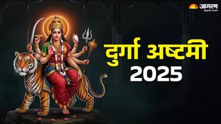 देवी मां दुर्गा को कैसे प्रसन्न करें?