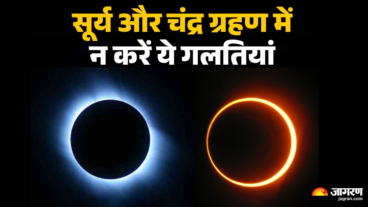 grahan 2026 dates when are the first solar and lunar eclipses