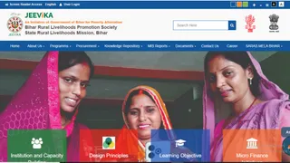 Jeevika Didi loan: आत्मनिर्भर बनाने की दिशा में सरकार भी लगातार प्रयास कर रही है। सौ: जीविका