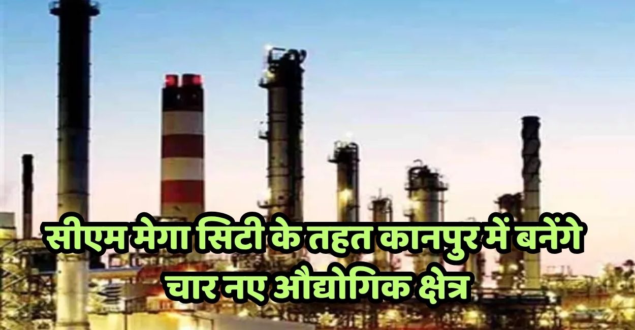 up cm mega city plan for kanpur to include four new industrial hubs land acquisition in process