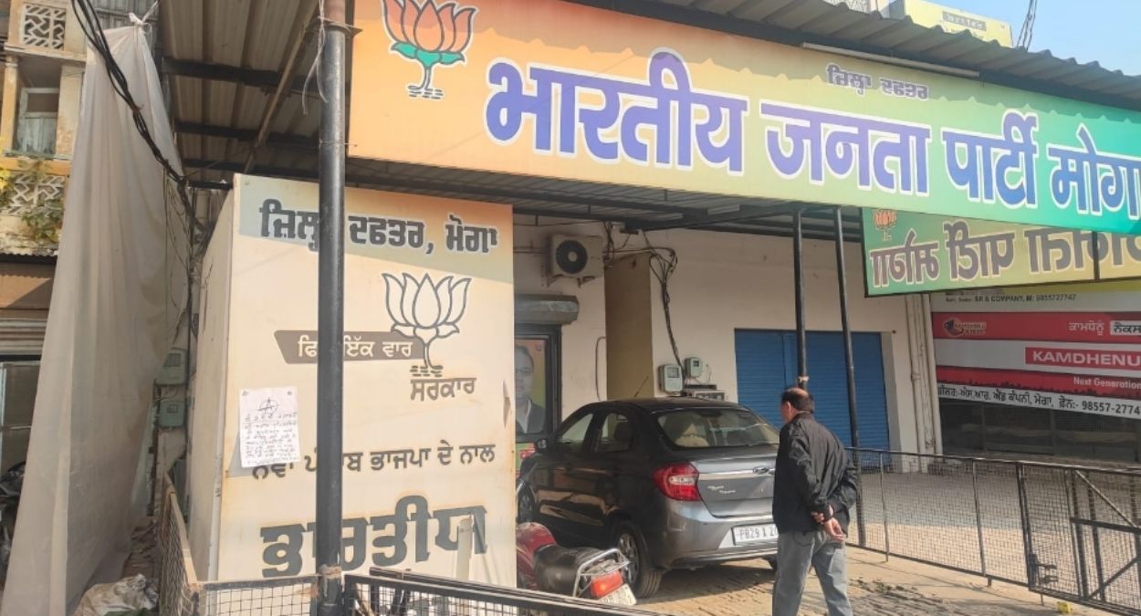 khalistani warning poster at bjp office in moga sparks panic